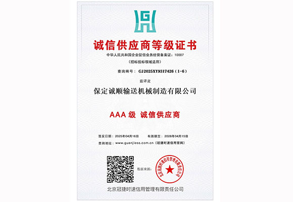 AAA���\�Ź���(y��ng)��